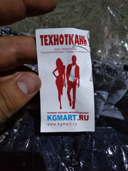 В Сумской области пограничники со стрельбой задержали &quot;УАЗ&quot; из России