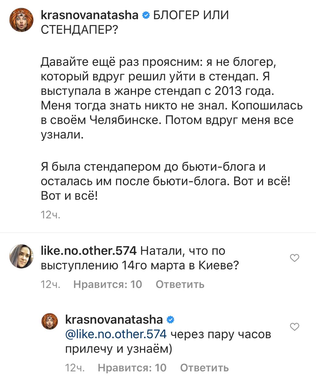 Відому російську артистку і блогерку знову не пустили в Україну: креатив не допоміг