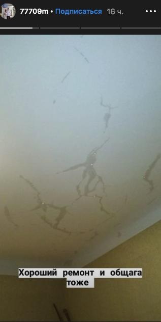 У Дніпрі в гуртожитку обвалилася стеля: подробиці і відео