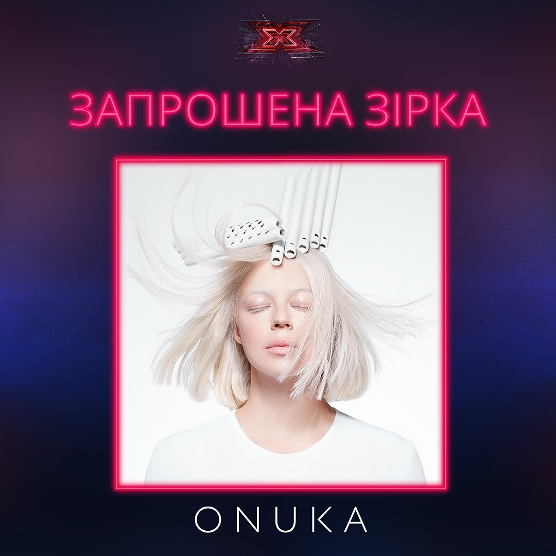 Латинские ритмы  Насти Каменских и электро-фолк от Onuka: артистки зажгут в эфире шоу Х-фактор