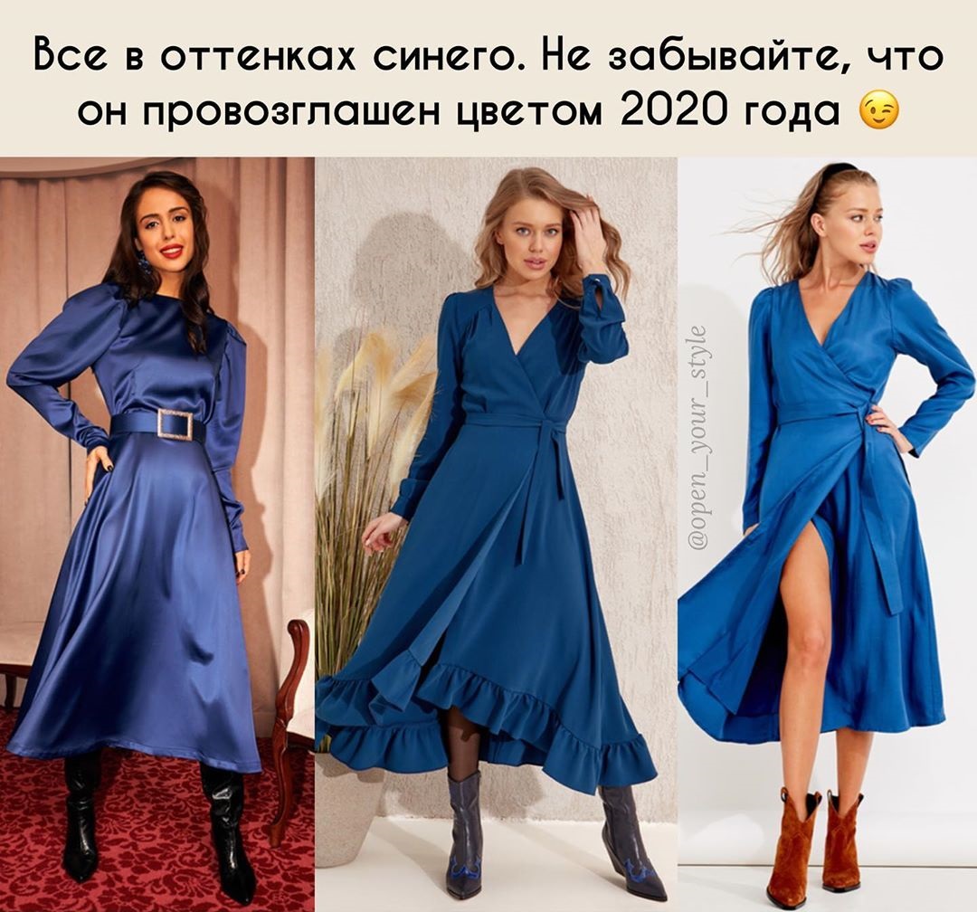 Стиліст назвала головні тренди весни 2020: на що звернути увагу