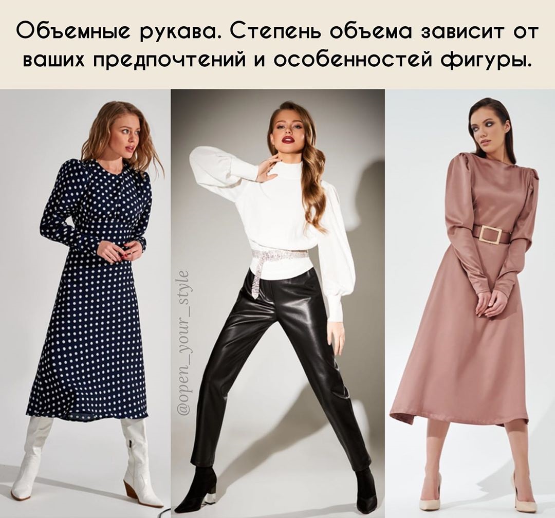 Стилист назвала главные тренды весны 2020: на что обратить внимание