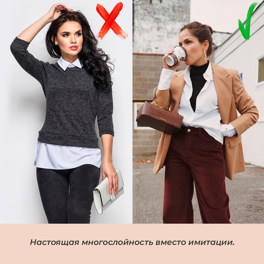 Снимите это немедленно: стилист назвала главные антитренды весны и лета