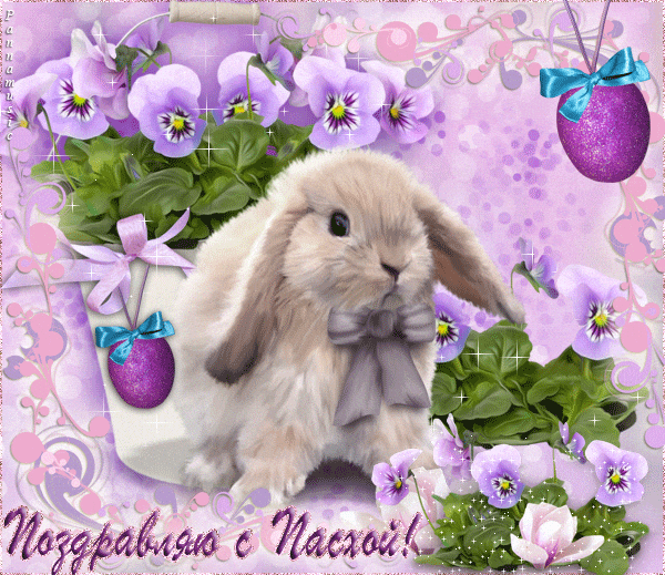 Великдень 4 квітня: красиві та щирі привітання у віршах, прозі та листівках