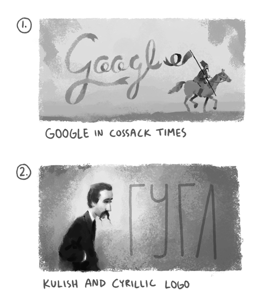 Google присвятив дудл славетному українцю, який &quot;зцілював рани&quot;