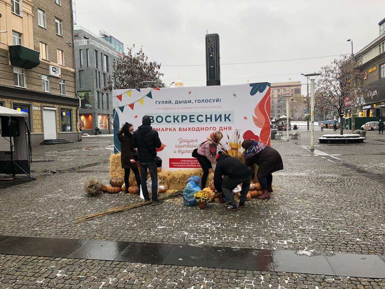 У Дніпрі під час карантину вихідного дня влаштували ярмарок із шаурмою і пирогом