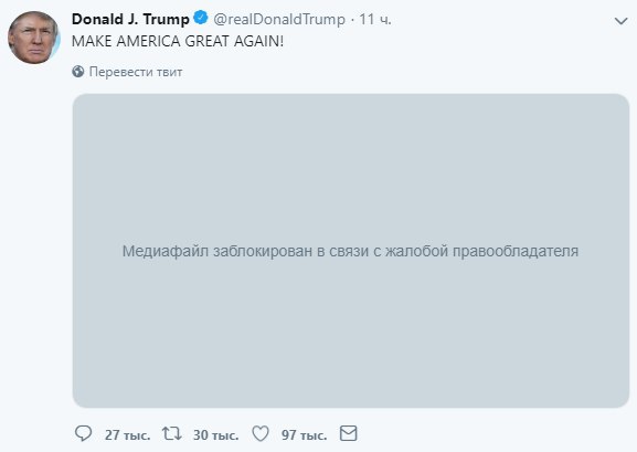 Соцмережа Twitter вперше видалила твіт Трампа
