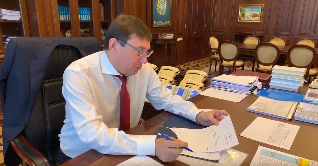 Луценко написал заявление об отставке