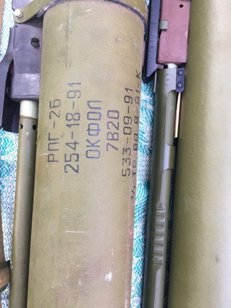 У Донецькій області виявили велику схованку зі зброєю та боєприпасами