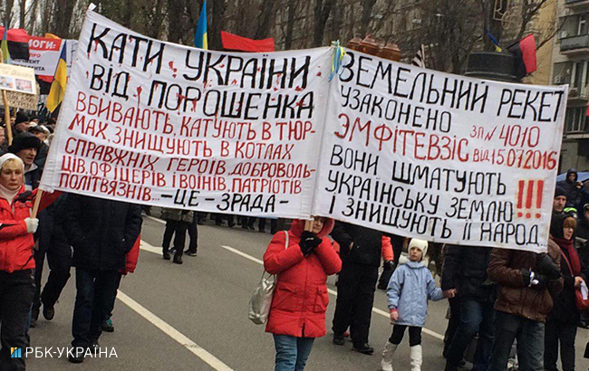 Марш за импичмент: в акции в центре Киева участвуют около 3-5 тысяч человек