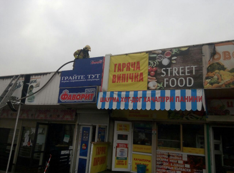 Пожежу на &quot;Лівобережній&quot; ліквідовано, входи на станцію відкрито