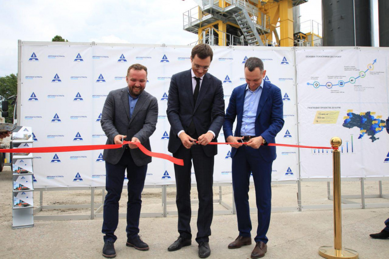 Асфальтные заводы &quot;Автомагистраль-Юг&quot; - это новое качество украинских дорог, - Омелян