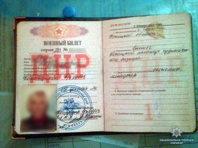 В КПВВ &quot;Марьинка&quot; задержали инструктора мотострелкового батальона боевиков