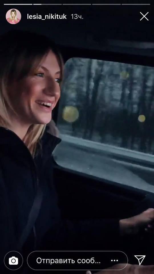 "Називайте мене "Геля": Никитюк вирішила "змінити" ім'я