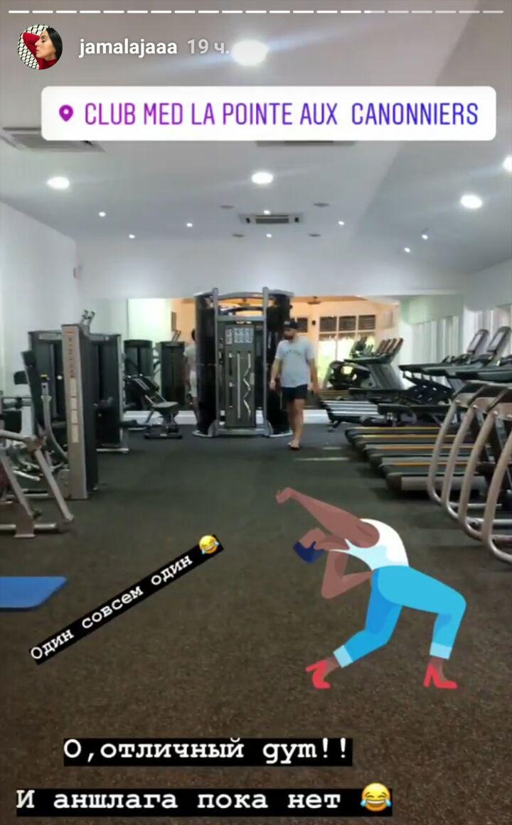 Уставшая Джамала пообещала "радовать и раздражать" снимками океана. Обещание выполнено