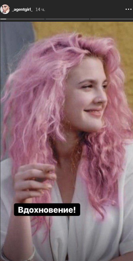 Экс-ведущая &quot;Орла и Решки&quot; показала, кто вдохновил ее на смену имиджа