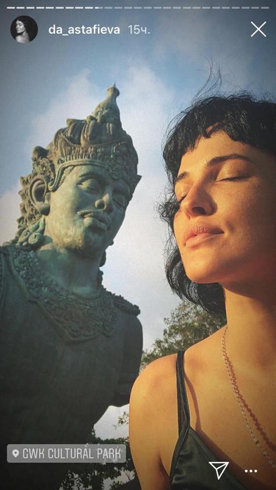"Знову закохалася": Астаф'єва заінтригувала фото з відпочинку на Балі