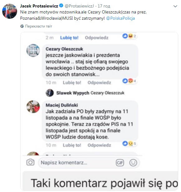 У Польщі затримали чоловіка за погрози мерам Познані та Вроцлава