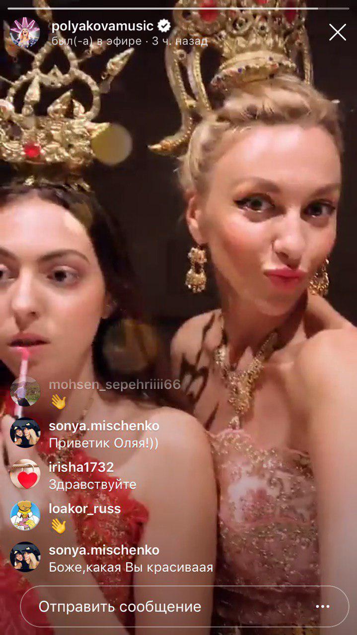 "Тайська королева": іменинниця Полякова показала перше фото з вечірки