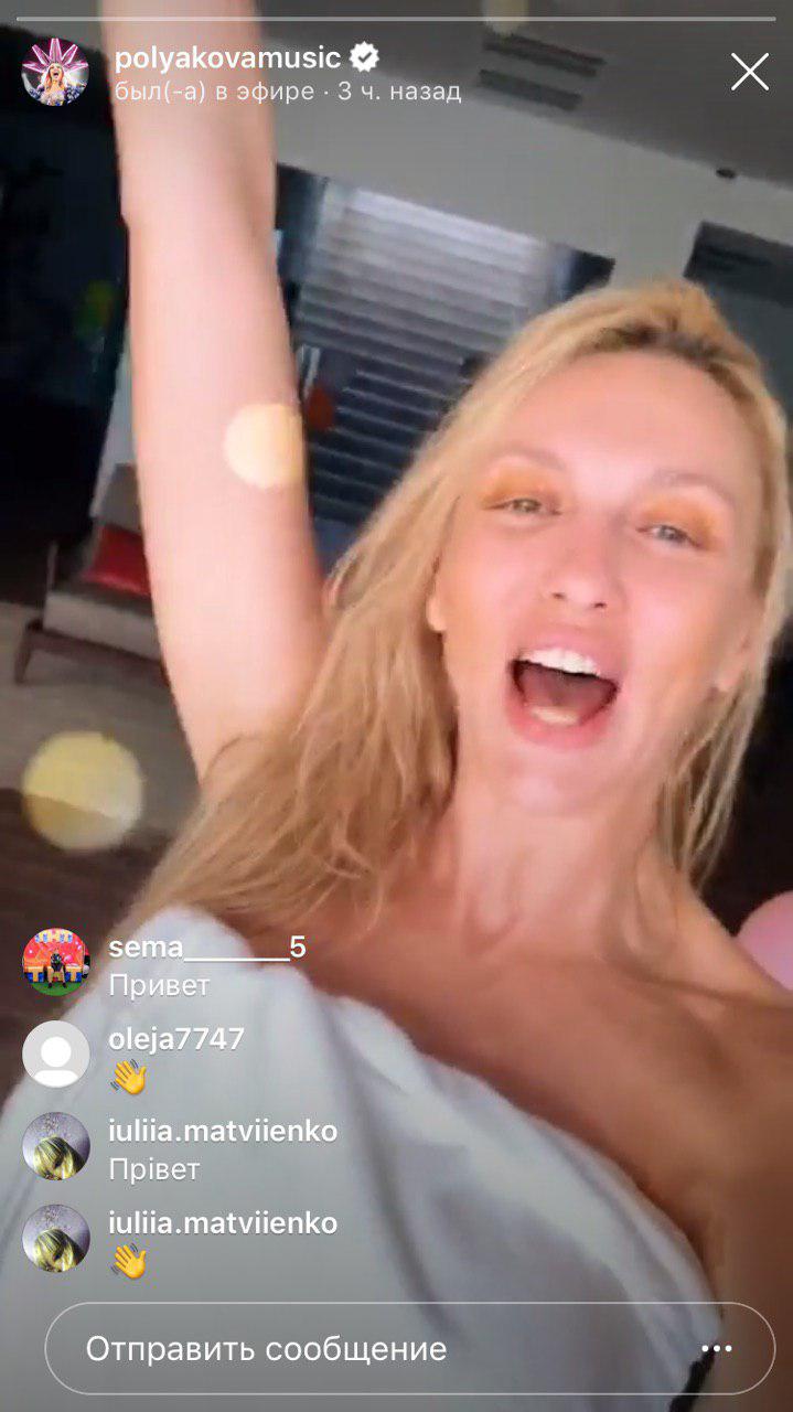 "Тайська королева": іменинниця Полякова показала перше фото з вечірки