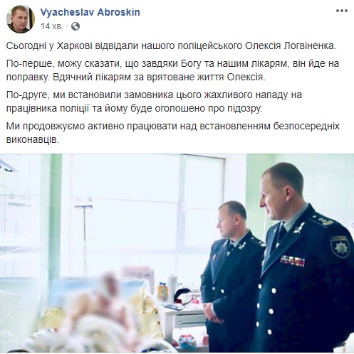 Стало известно о состоянии офицера, на которого совершили покушение в Харькове