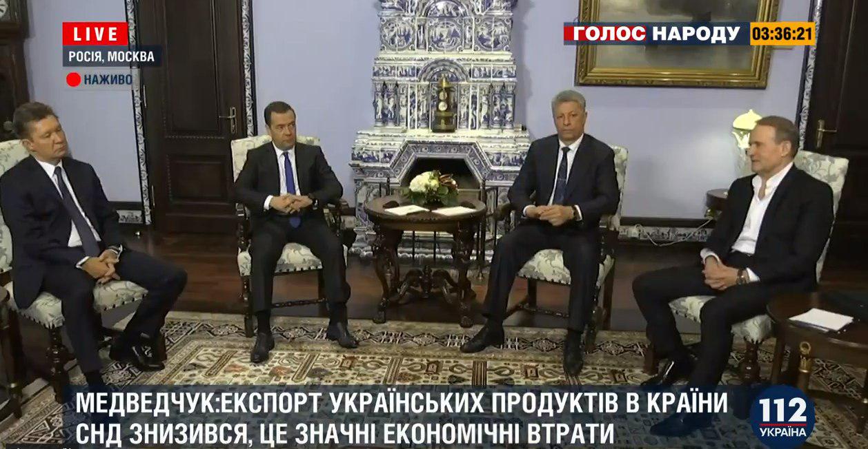 Бойко и Медведчук провели &quot;экономические переговоры&quot; с премьером РФ