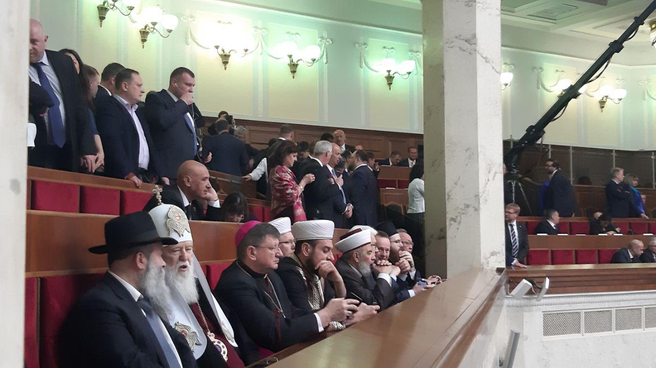 Інавгурація Зеленського: онлайн