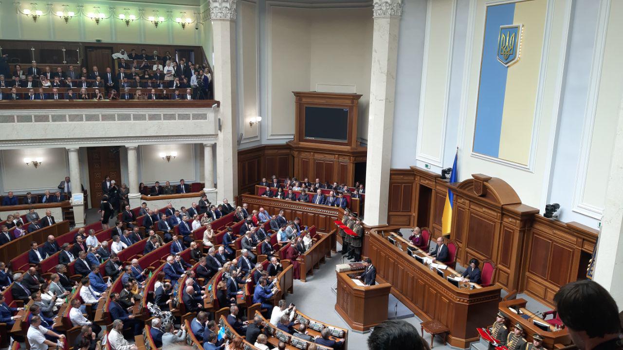 Зеленский принял присягу президента Украины