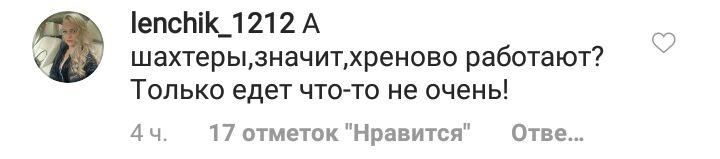 Під кайфом? Зовнішній вигляд Лободи викликає серйозні підозри