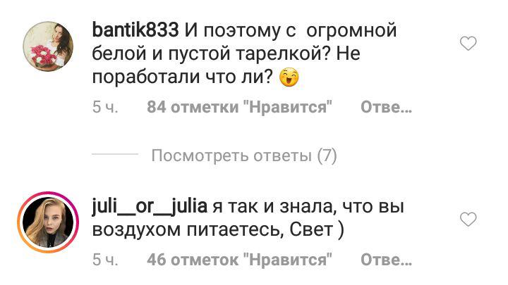 Под кайфом? Внешний вид Лободы вызывает серьезные подозрения