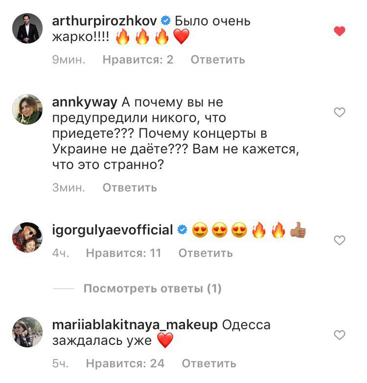 Навіщо приїхала? Опальна Лобода засвітилася в Києві (фото, відео)