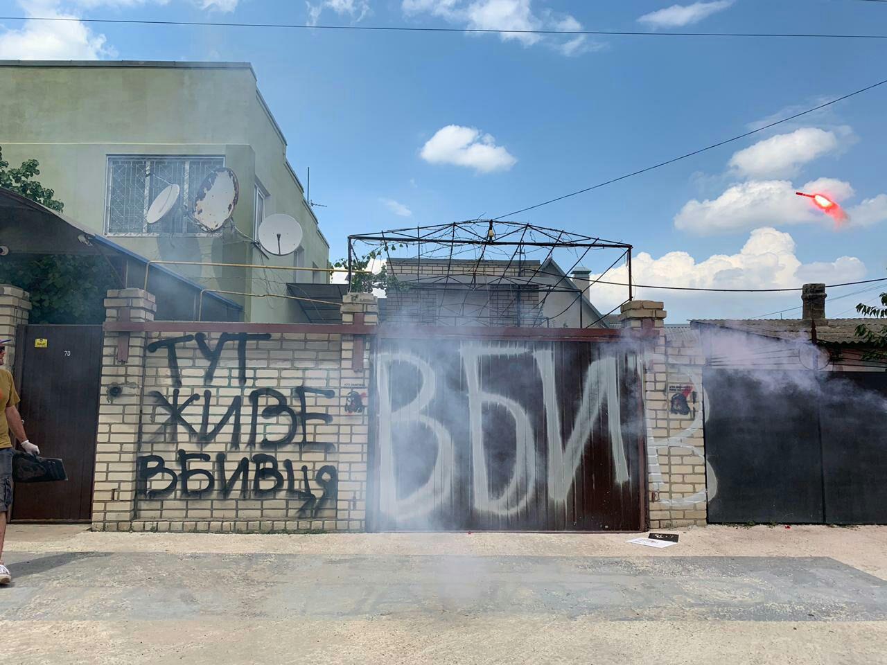 Убийство Гандзюк: в Херсоне петардами забросали управление полиции