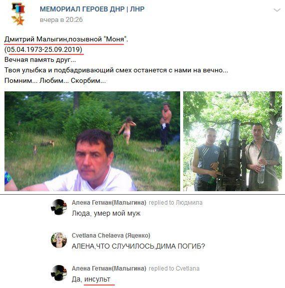 Сходил на концерт Кобзона: в сети сообщили о новом грузе 200 на Донбассе