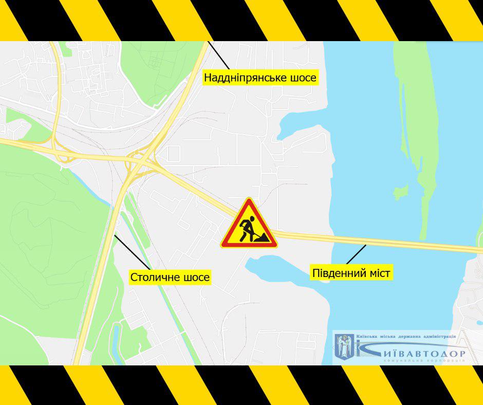 У Києві частково обмежать рух на Південному мосту