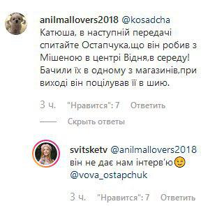 Не партнерка: Остапчука застукали за поцілунками з учасницею Танців з зірками