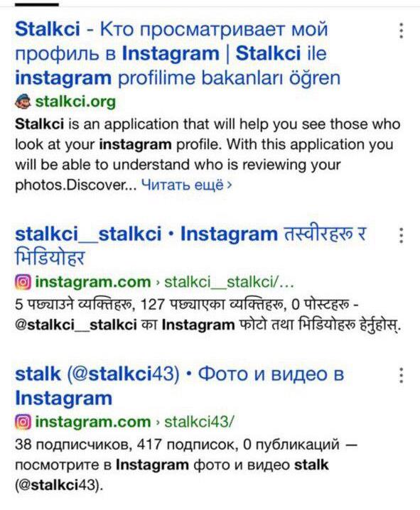 В Україні почали зламувати Instagram: як убезпечитися