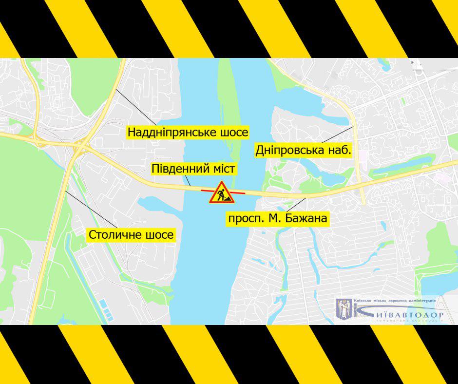 В Киеве частично ограничат движение на Южном мосту из-за ремонта
