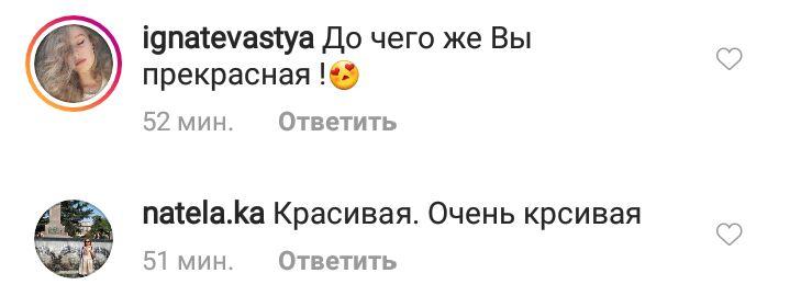 Готується до весілля? Наталя Водянова красується в білосніжному платті і з яскравим макіяжем
