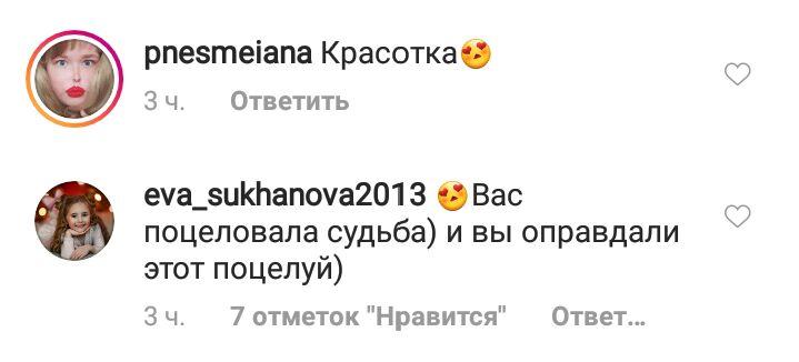 Немов дівчинка: 37-річна Наталія Водянова захопила мережу нев'янучою красою