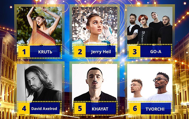 Нацвідбір на Євробачення 2020: де і коли дивитися грандіозний фінал