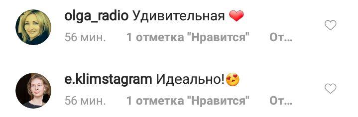 Можна дивитися нескінченно: Наталія Водянова заворожила шанувальників красою в новій зйомці