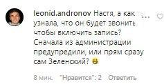 Зеленский позвонил украинке, которая осталась в Китае из-за собаки: что сказал президент