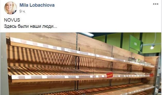Карантин в Украине: что происходит в магазинах сегодня (фото)