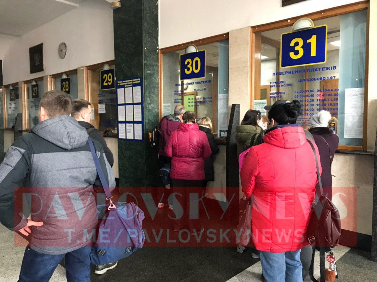 Укрзалізниця влипла в скандал через карантин: гроші не повертають