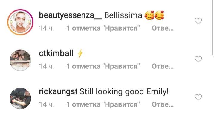 Идеально на весну: Эмили Ратаковски показала, как разнообразить привычный стиль