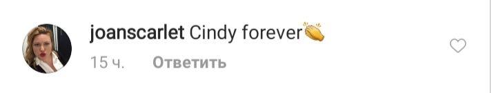 Невже це майбутня модель? Сінді Кроуфорд показала архівне фото, де була "нескладним підлітком"