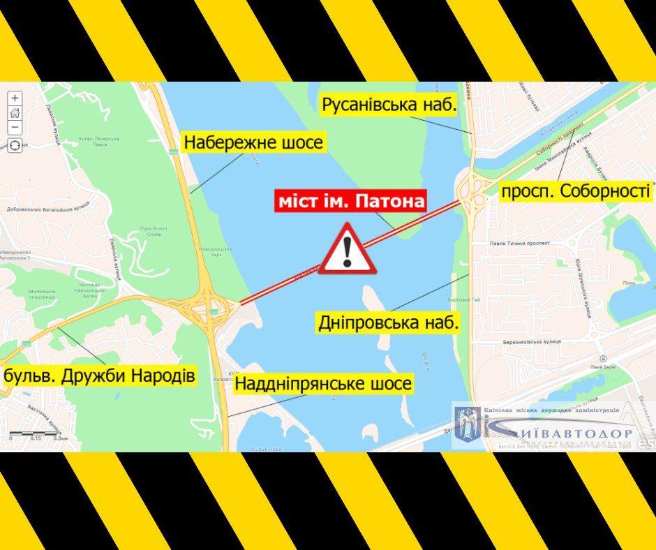 В Киеве ограничат движение на мосту Патона из-за реконструкции
