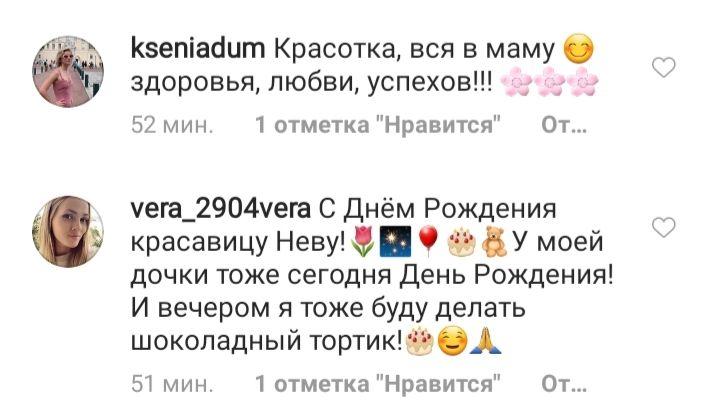 Вся в маму: Наталья Водянова показала редкие архивные фото дочери в честь ее дня рождения