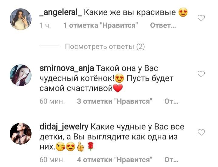 Вся в маму: Наталя Водянова показала рідкісні архівні фото доньки на честь її дня народження