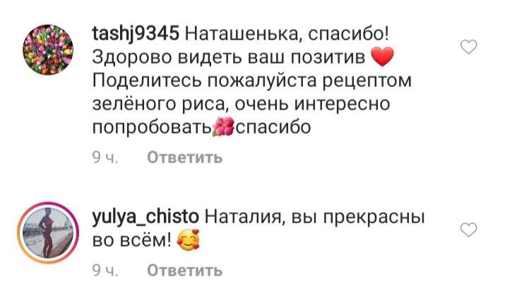 Суперхозяйка: Наталья Водянова показала, что готовит для всей семьи во время карантина